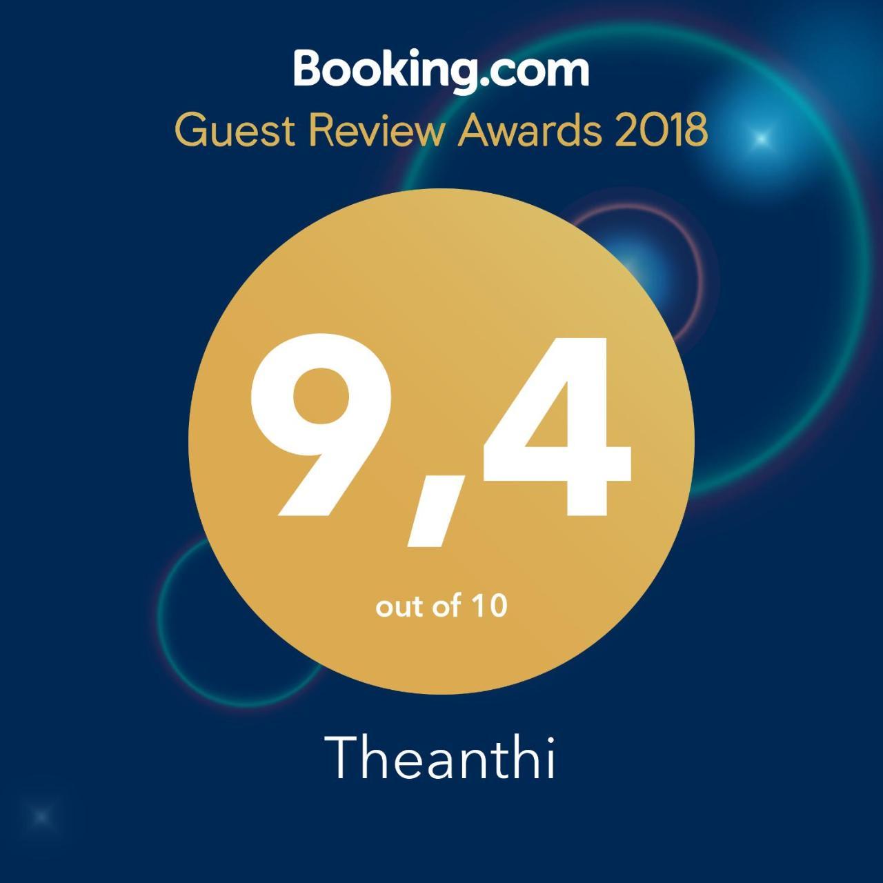 나플리오 Theanthi 아파트 외부 사진